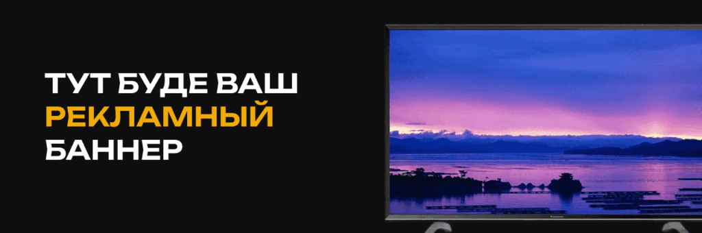 Монтаж теплових насосів